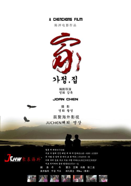代办中信银行ATM机转账小票